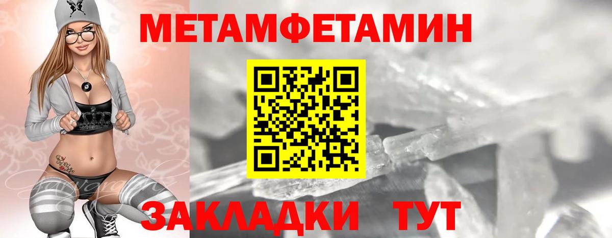 Кисловодск  АМФЕТАМИН Розовый  Amphetamine  Вход с VPN 