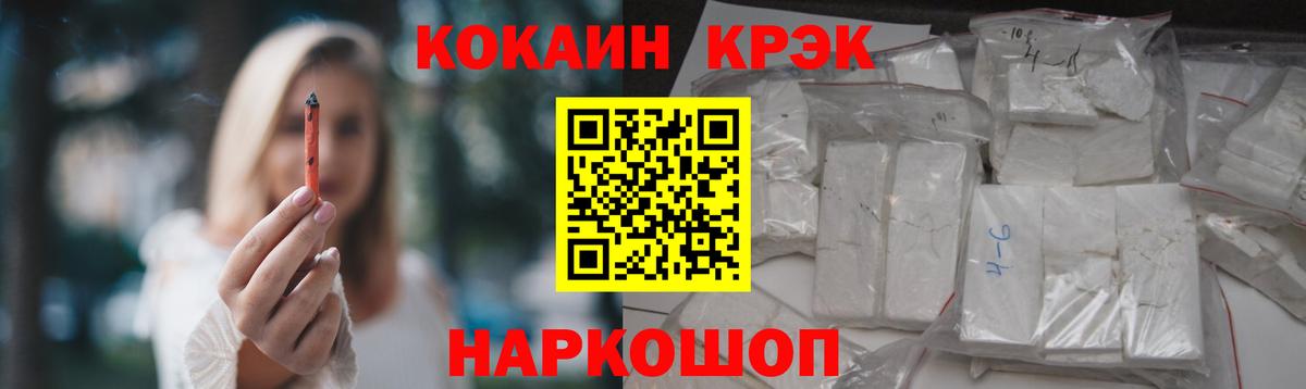 КОКАИН 98%  Вход с VPN  Кокаин Columbia  Кисловодск 