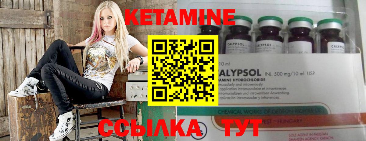 Кисловодск  Кетамин ketamine  блэк спрут ссылки  Кетамин ketamine  Вход с VPN 