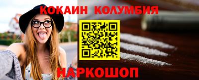 меф VHQ Кунгур
