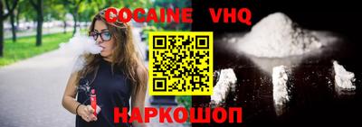 меф VHQ Кунгур