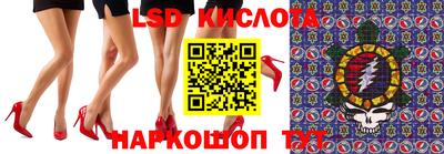 марки lsd Кумертау