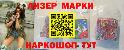 марки lsd Кумертау