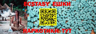 меф VHQ Кунгур