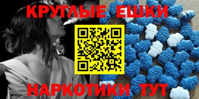 меф VHQ Кунгур