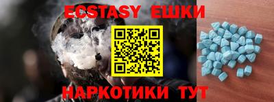 меф VHQ Кунгур