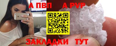 меф VHQ Кунгур