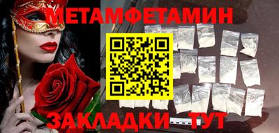 трава Кулебаки
