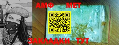 трава Кулебаки