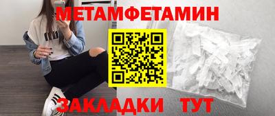 трава Кулебаки