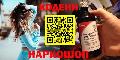 меф VHQ Кунгур