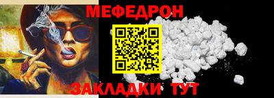 меф VHQ Кунгур