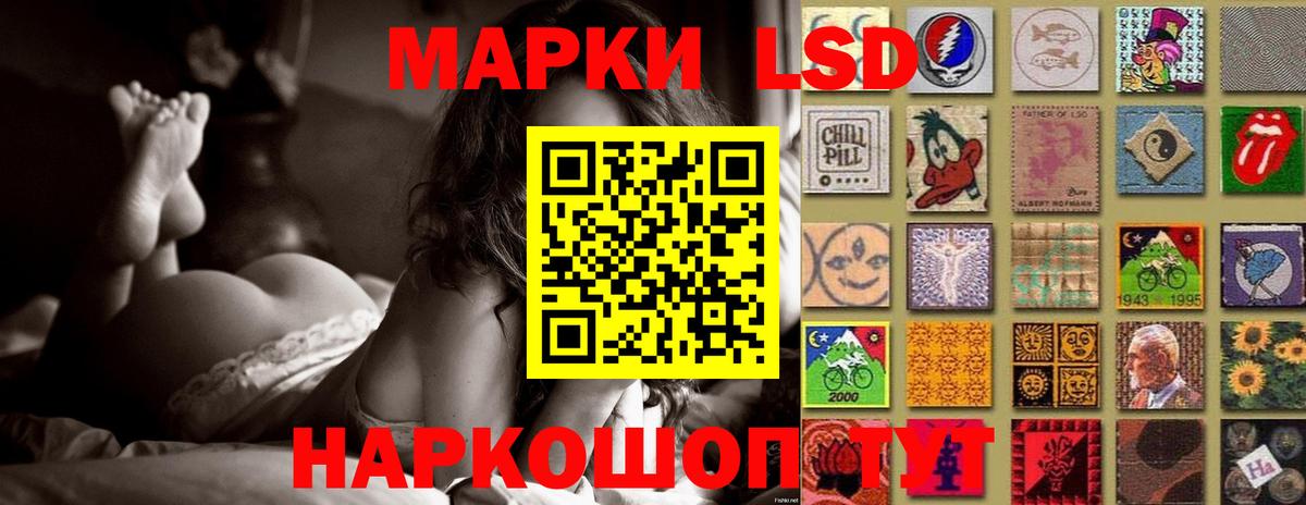 Лсд 25 экстази кислота  LSD-25 экстази ecstasy  Вход с VPN  Кисловодск 