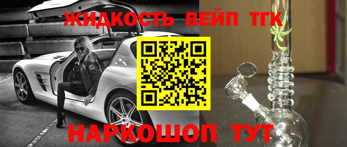 Дистиллят ТГК концентрат Кисловодск