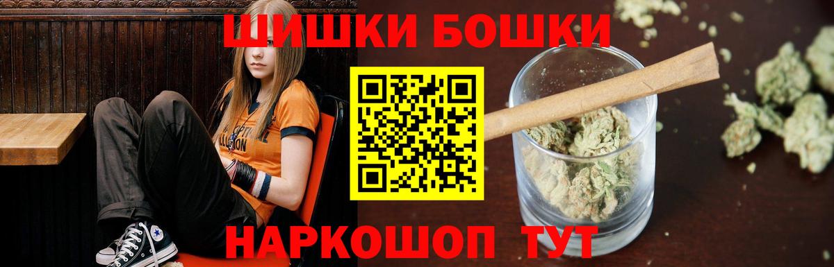 Кисловодск  Марихуана гибрид  МАРИХУАНА планчик  Вход с VPN 